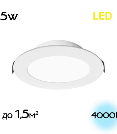 Встраиваемый светильник Citilux Галс CLD5505N