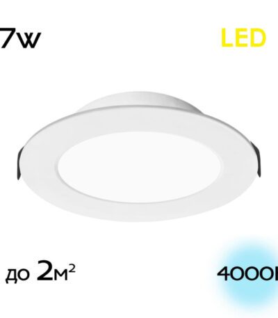 Встраиваемый светильник Citilux Галс CLD5507N
