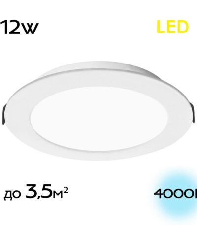 Встраиваемый светильник Citilux Галс CLD5512N