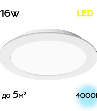 Встраиваемый светильник Citilux Галс CLD5516N