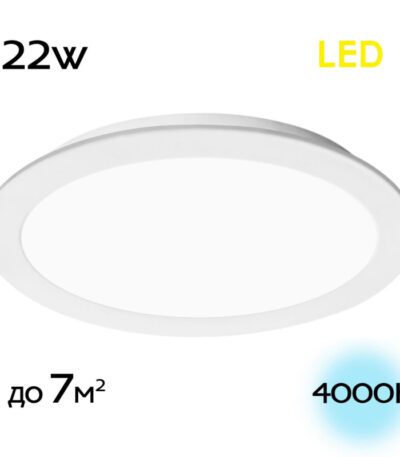 Встраиваемый светильник Citilux Галс CLD5522N