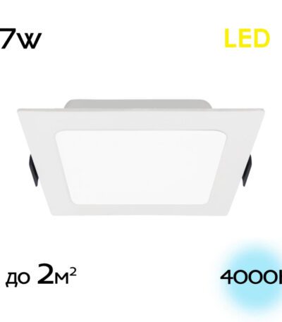 Встраиваемый светильник Citilux Галс CLD55K07N