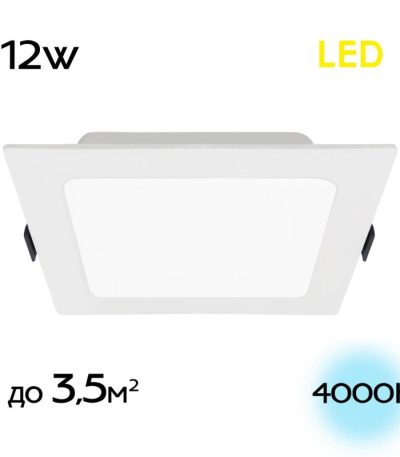 Встраиваемый светильник Citilux Галс CLD55K12N