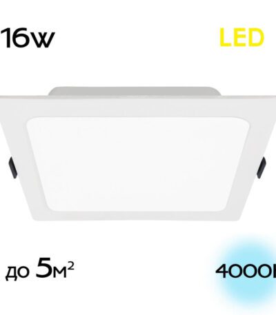 Встраиваемый светильник Citilux Галс CLD55K16N