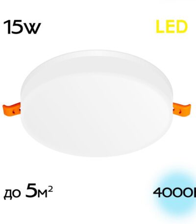 Встраиваемый светильник Citilux Вега CLD5315N