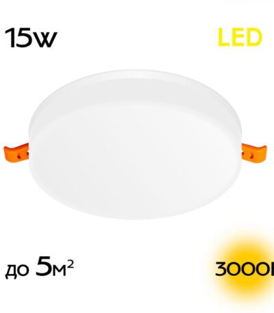 Встраиваемый светильник Citilux Вега CLD5315W