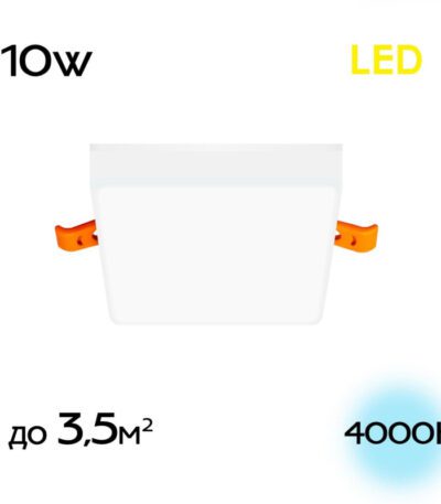 Встраиваемый светильник Citilux Вега CLD53K10N