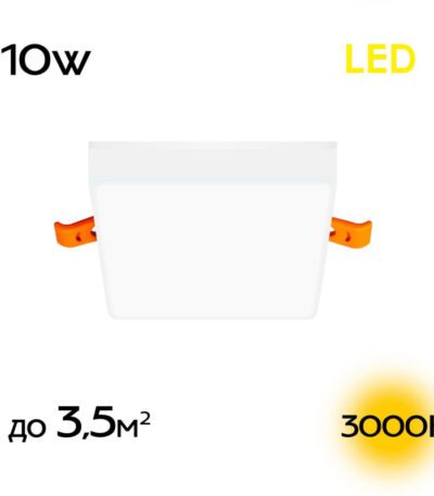 Встраиваемый светильник Citilux Вега CLD53K10W