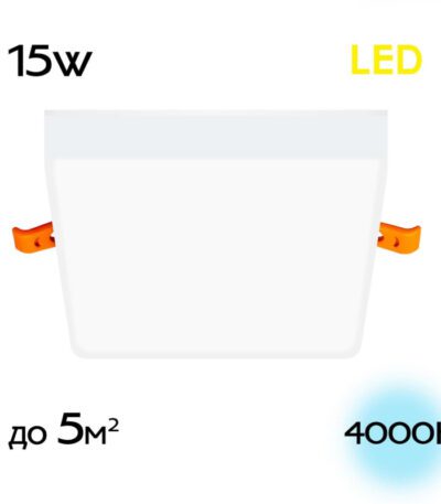 Встраиваемый светильник Citilux Вега CLD53K15N