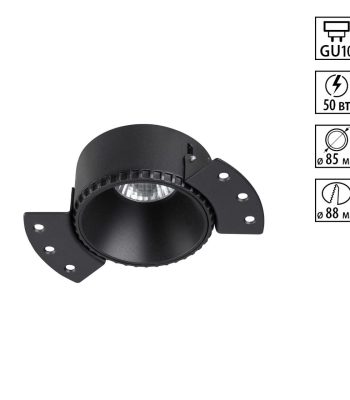 Встраиваемый светильник для ГКЛ потолка Novotech WIR Nimbus 370996