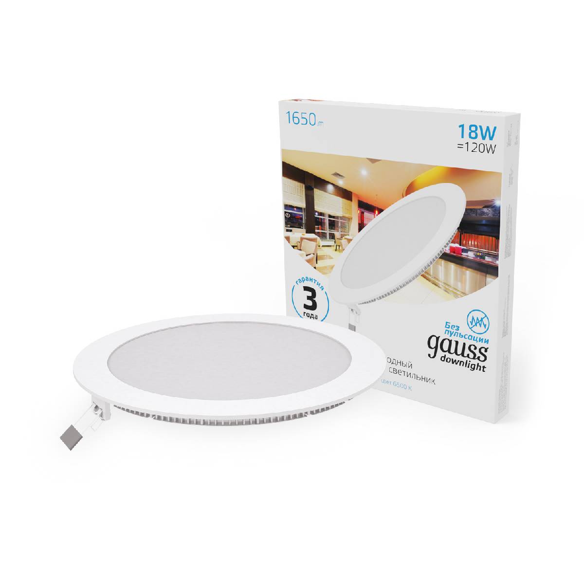 Встраиваемый светильник Gauss 939111318 Встраиваемый светильник Gauss 939111318