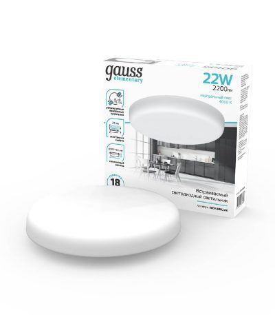 Встраиваемый светильник Gauss Adjustable Frameless 9034460224