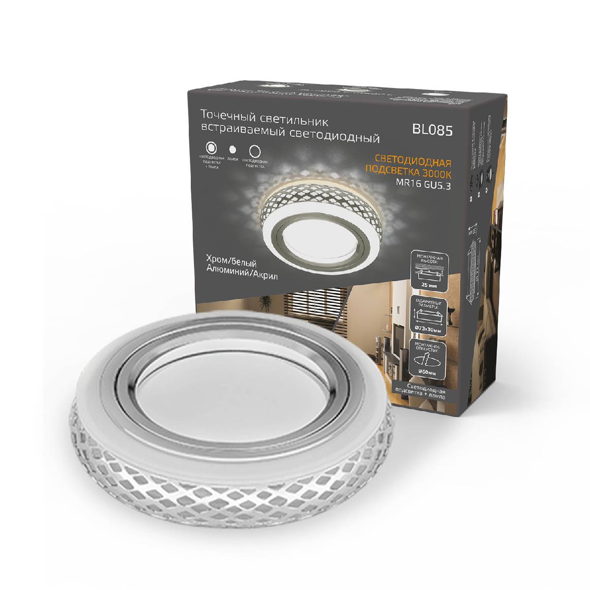 Встраиваемый светильник Gauss Backlight BL085 Встраиваемый светильник Gauss Backlight BL085