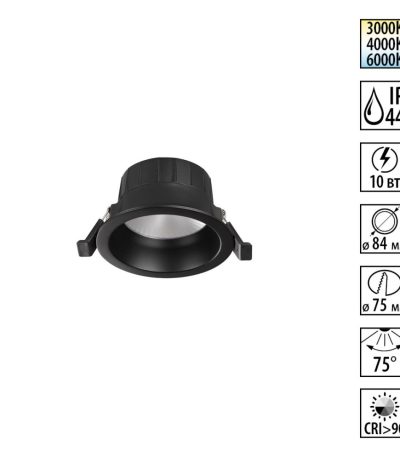 Встраиваемый светильник Novotech Wir Clara 359552