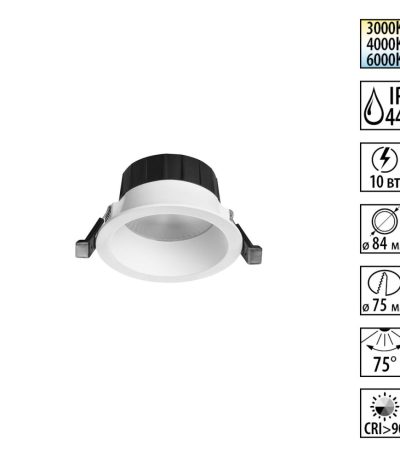 Встраиваемый светильник Novotech Wir Clara 359553