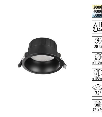 Встраиваемый светильник Novotech Wir Clara 359554