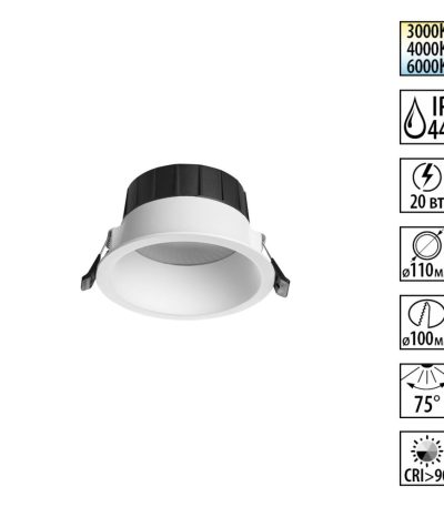 Встраиваемый светильник Novotech Wir Clara 359555