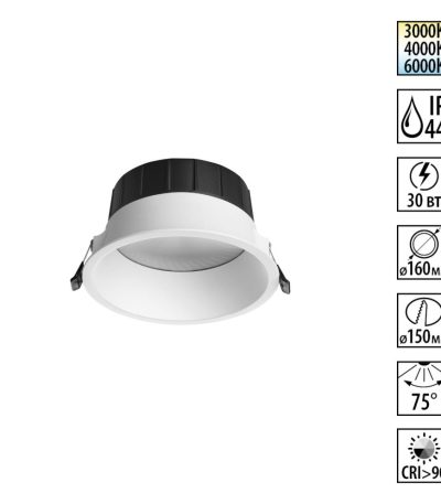 Встраиваемый светильник Novotech Wir Clara 359557