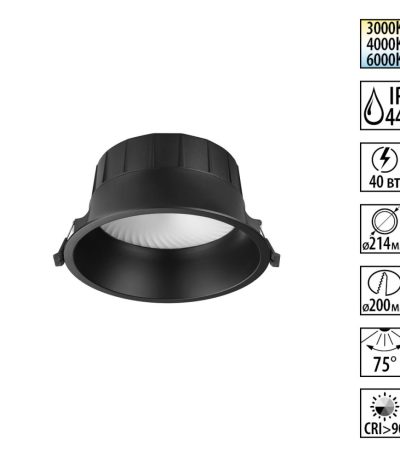 Встраиваемый светильник Novotech Wir Clara 359558