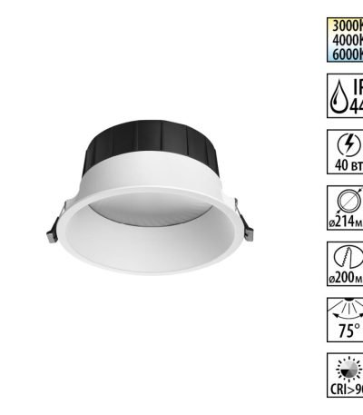 Встраиваемый светильник Novotech Wir Clara 359559