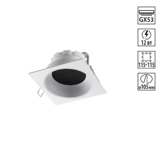 Встраиваемый светильник Novotech WIR Gemini 371005