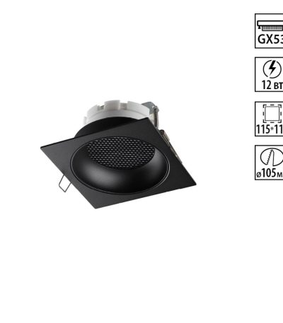 Встраиваемый светильник Novotech WIR Gemini 371006