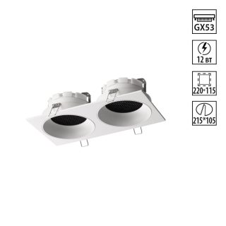 Встраиваемый светильник Novotech WIR Gemini 371007