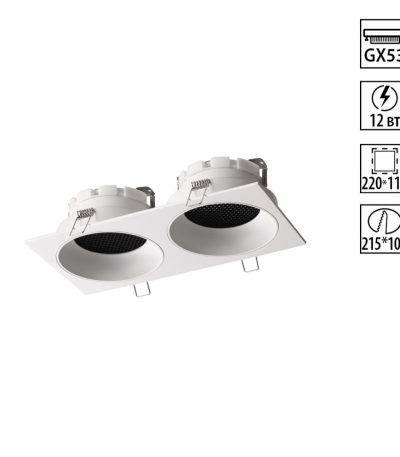Встраиваемый светильник Novotech WIR Gemini 371007