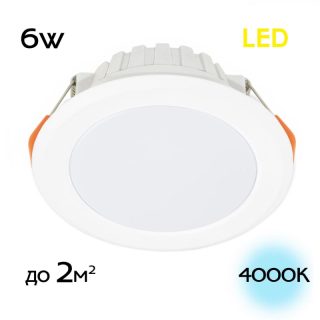 Встраиваемый светодиодный светильник Citilux Кинто CLD5106N