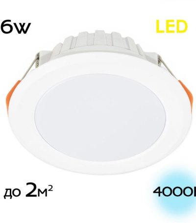 Встраиваемый светодиодный светильник Citilux Кинто CLD5106N