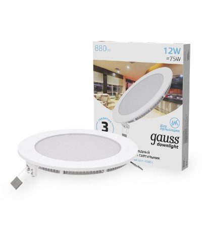 Встраиваемый светодиодный светильник Gauss 939111212