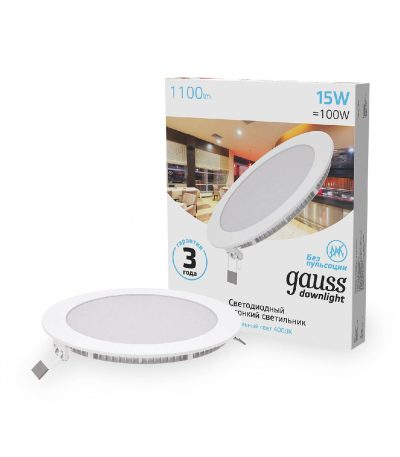Встраиваемый светодиодный светильник Gauss 939111215