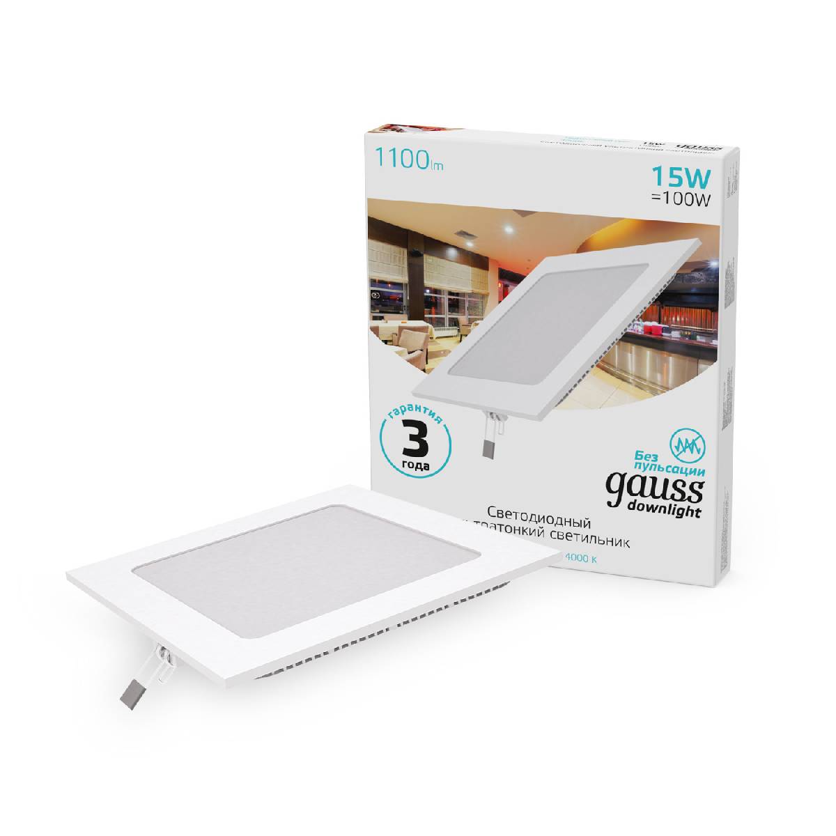 Встраиваемый светодиодный светильник Gauss 940111215 Встраиваемый светодиодный светильник Gauss 940111215