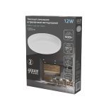 Встраиваемый светодиодный светильник Gauss Frameless круг 967511212