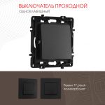 Выключатель одноклавишный проходной Arte Milano 217.32-1.black