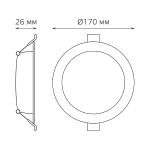Встраиваемый светильник Gauss Elementary Downlight 997420218