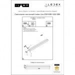 Настенный светильник iLedex Line ZD8193B-1500 SBK