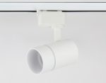 Трековый светильник Ambrella Light Track System GL5216