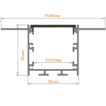 Профиль встраиваемый Wolta WAP-I-72/35/3000-A