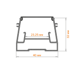 Профиль встраиваемый Wolta WAP-S-40/32/2000-A