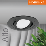 Встраиваемый светильник Wolta Alto WDL-GU5.3/01BL-R