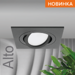 Встраиваемый светильник Wolta Alto WDL-GU5.3/01BL-S