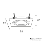 Встраиваемый светильник Wolta Alto WDL-GU5.3/01BL-S