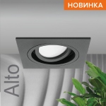 Встраиваемый светильник Wolta Alto WDL-GU5.3/02BL-S