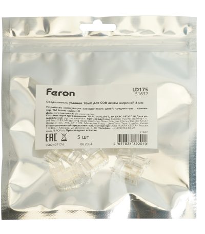 Соединитель угловой Feron LD175 51632