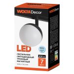 Трековый магнитный светильник Wolta WMLS-7W/04B