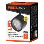Трековый магнитный светильник Wolta WMLY-7W/01B