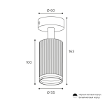 Спот Wolta Corallo WSL-GU10/04W