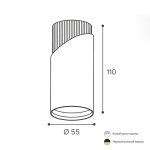 Накладной светильник Wolta Dolce WSL-GU10/06BG
