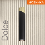 Подвесной светильник Wolta Dolce WSL-GU10/P06BG